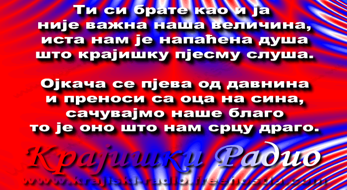 Ти си брате